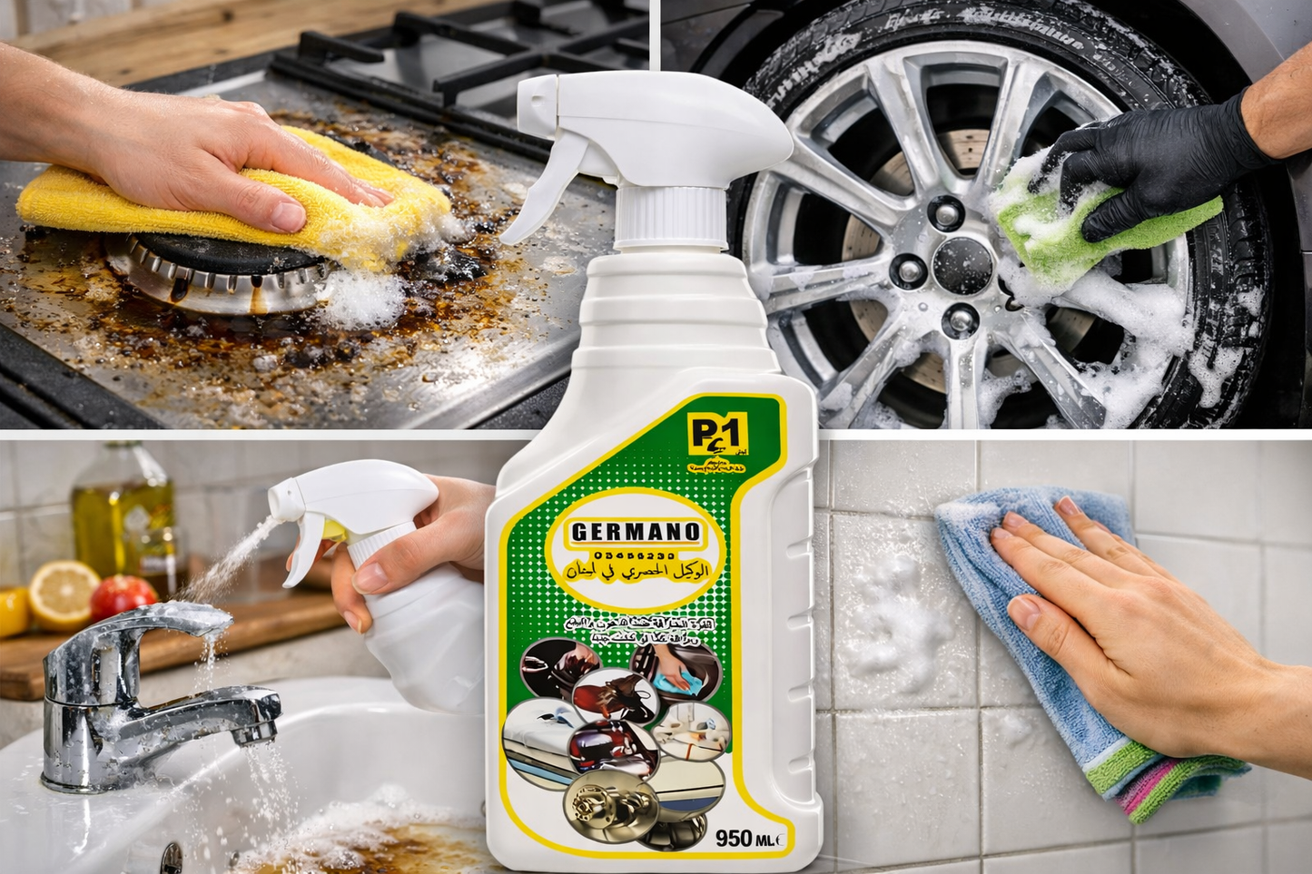 GERMANO P1  Multi-purpose Cleaner